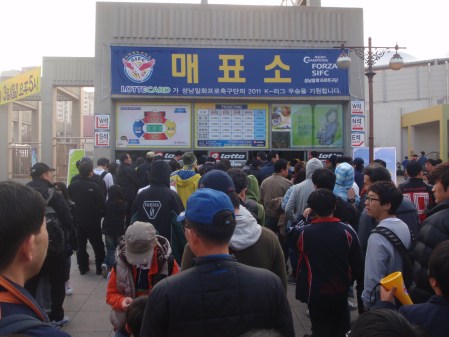 seongnam ticket office