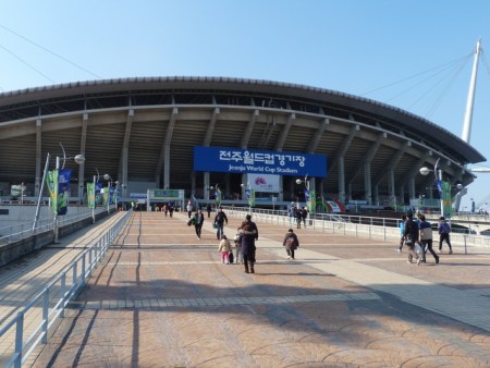 Another World Cup Stadium.