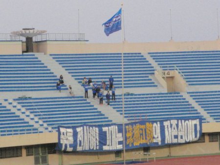 The Gangneung hardcore.